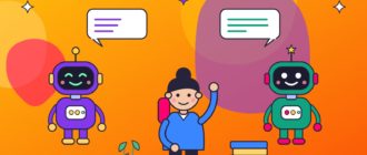 Два робота-помощника, фиолетовый и зелёный, стоят по разные стороны от студентки с рюкзаком, каждый протягивает ей своё облачко с ответом